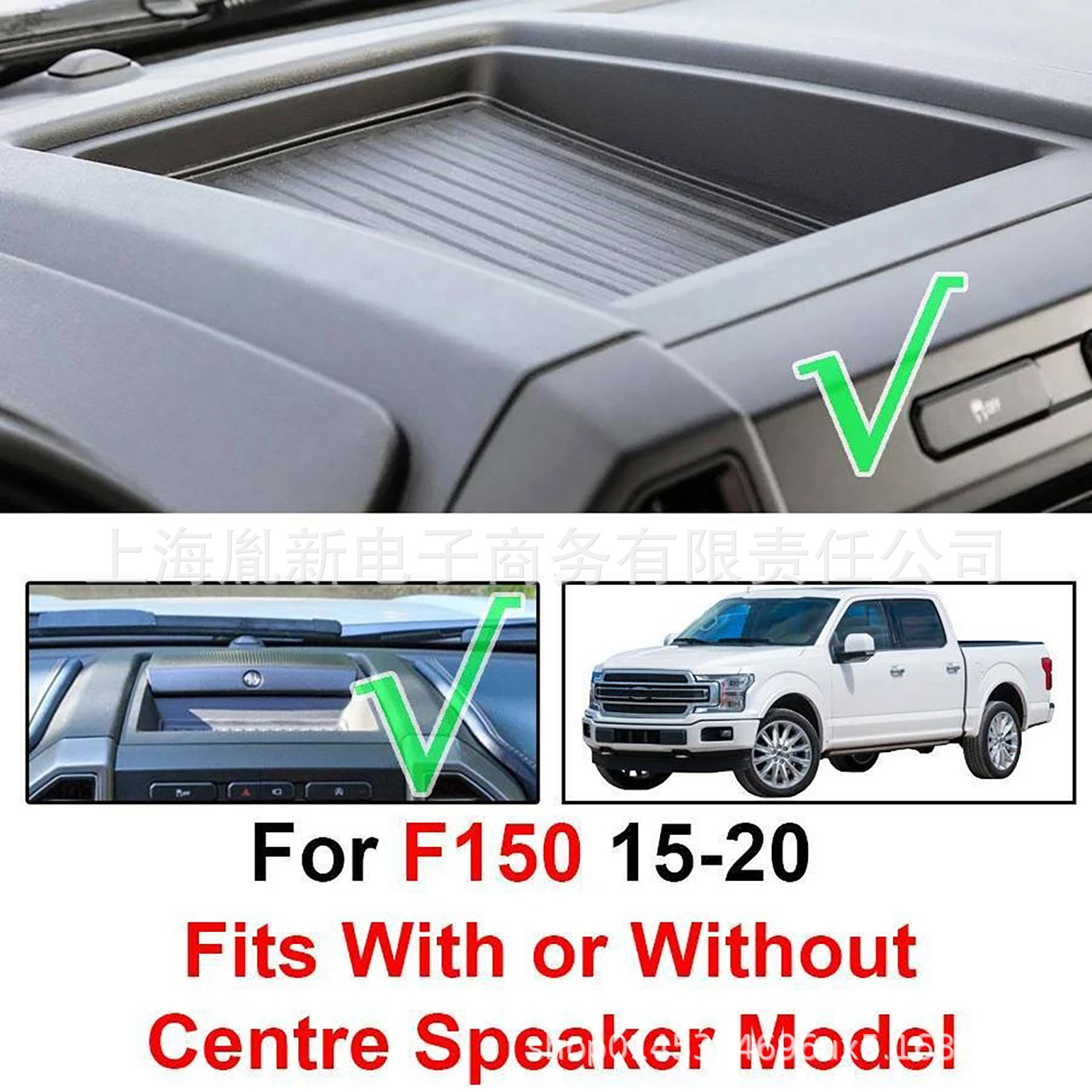 Suitable for Ford F150 2015 - 2020 Dashboard Cover Sunshade Pad Dashboard Protector Light-Blocking Mat