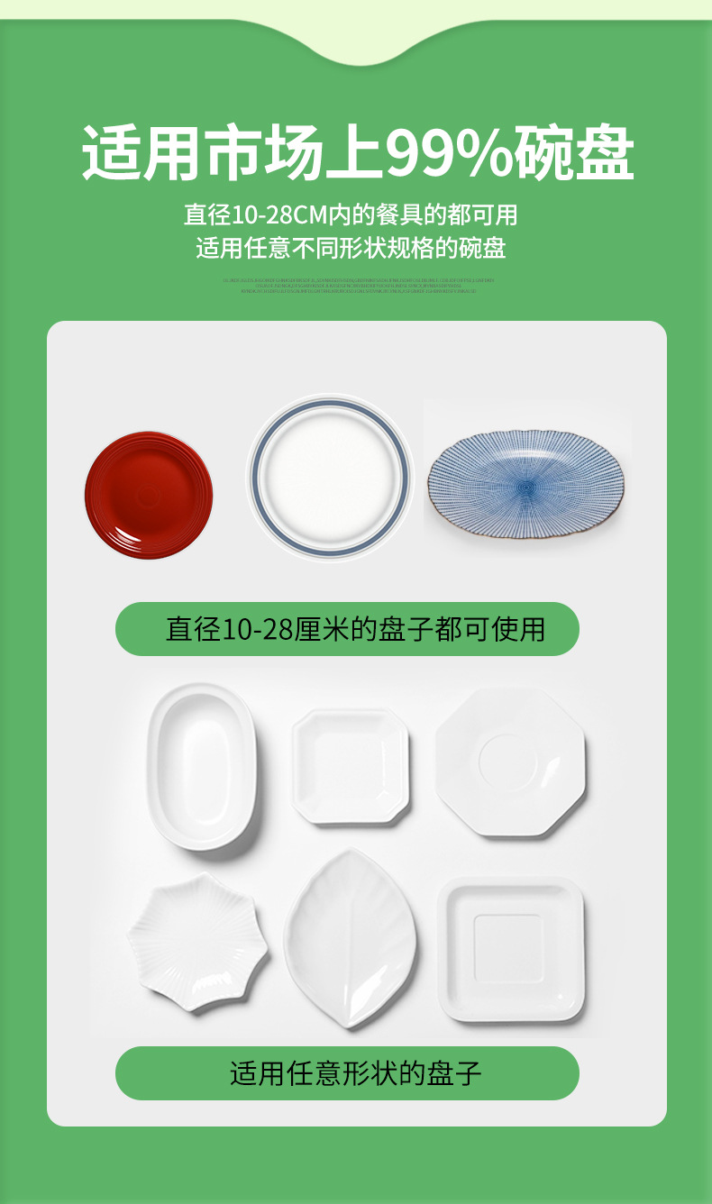 兴瑞保鲜膜套_13