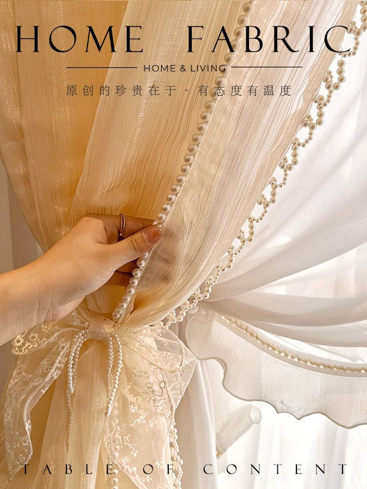 WBZ7 Vivian's Skirt Edge Sheer French Romantic Lace Retro Pearl Edge Fairy Godmother Gold-Leaf Sheer Curtain
