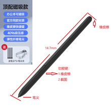��������Galaxy tab��pad���ر�Galaxy Book Spen4096ѹ�е�ű�