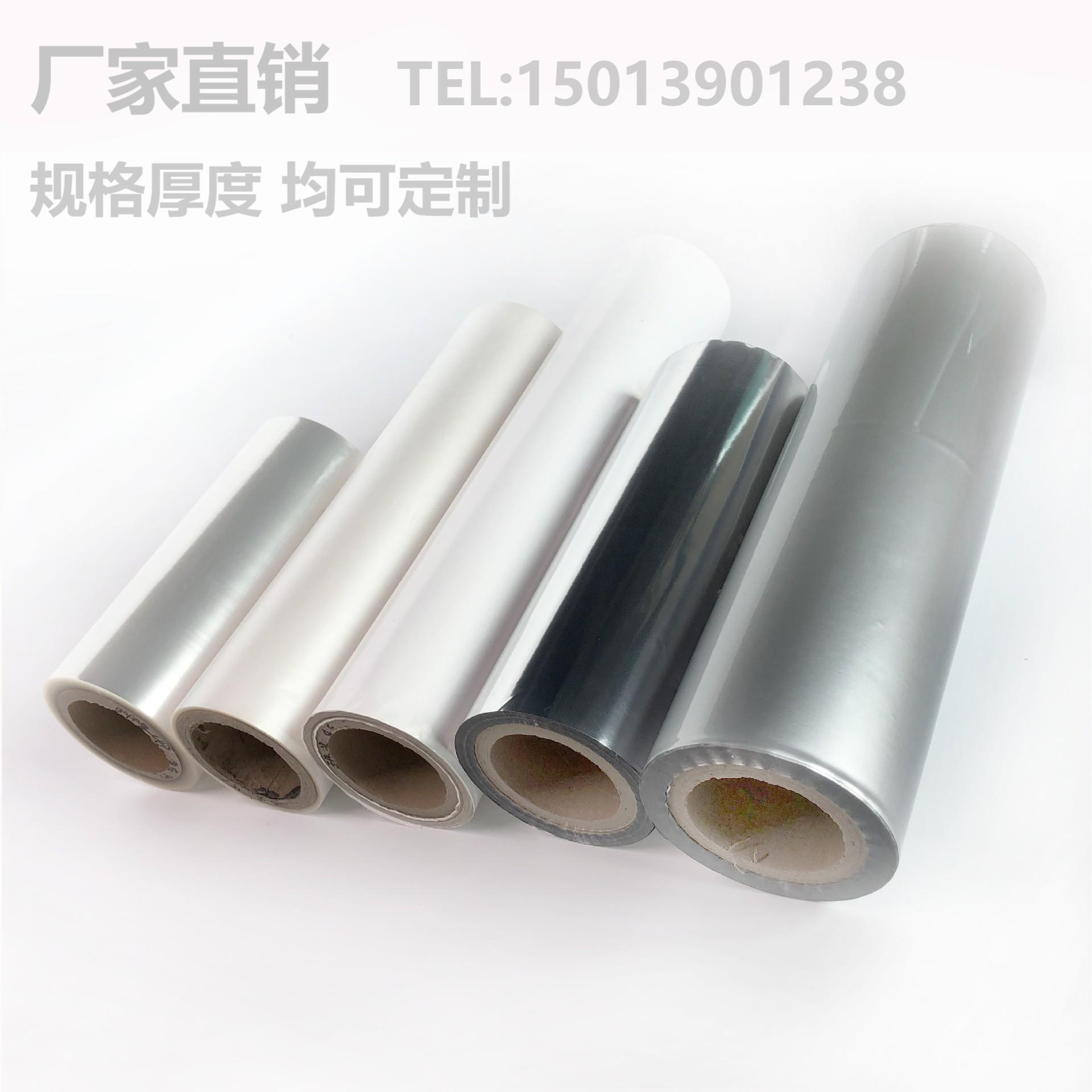 工厂供应批发bopp液体复合膜CPP自动包装卷膜pet洗衣液清洁水包袋