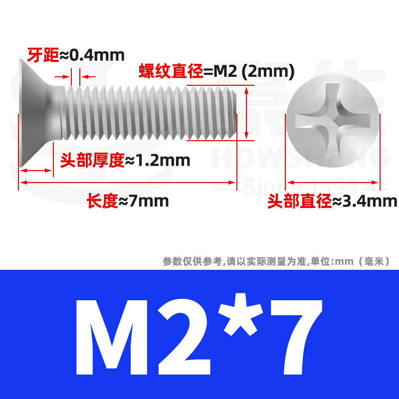 304ステンレスネジのネジの十字溝の平頭のネジのKMの機械の糸の小さいネジのm 2m 3m 4m 5m 6|undefined