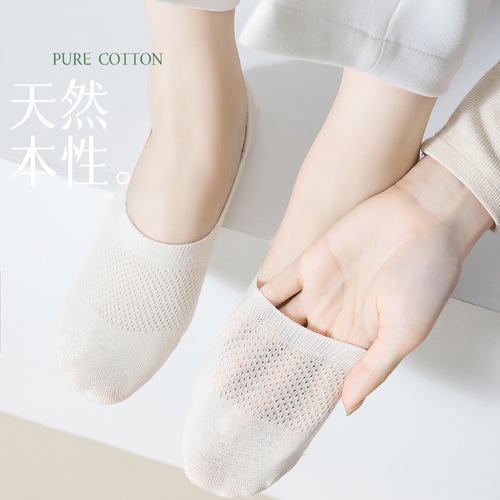 Selected women's boat socks for summer, pure cotton thin version, anti-slip, non-slip, shallow mouth invisible socks for summer women