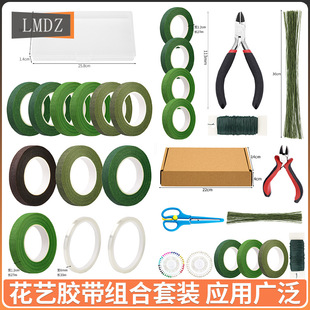 Floral Arrangement Kit Floral Tape Double-Sided Tape Painted Wire Paper Wrapped Flower Stem Floral Tools