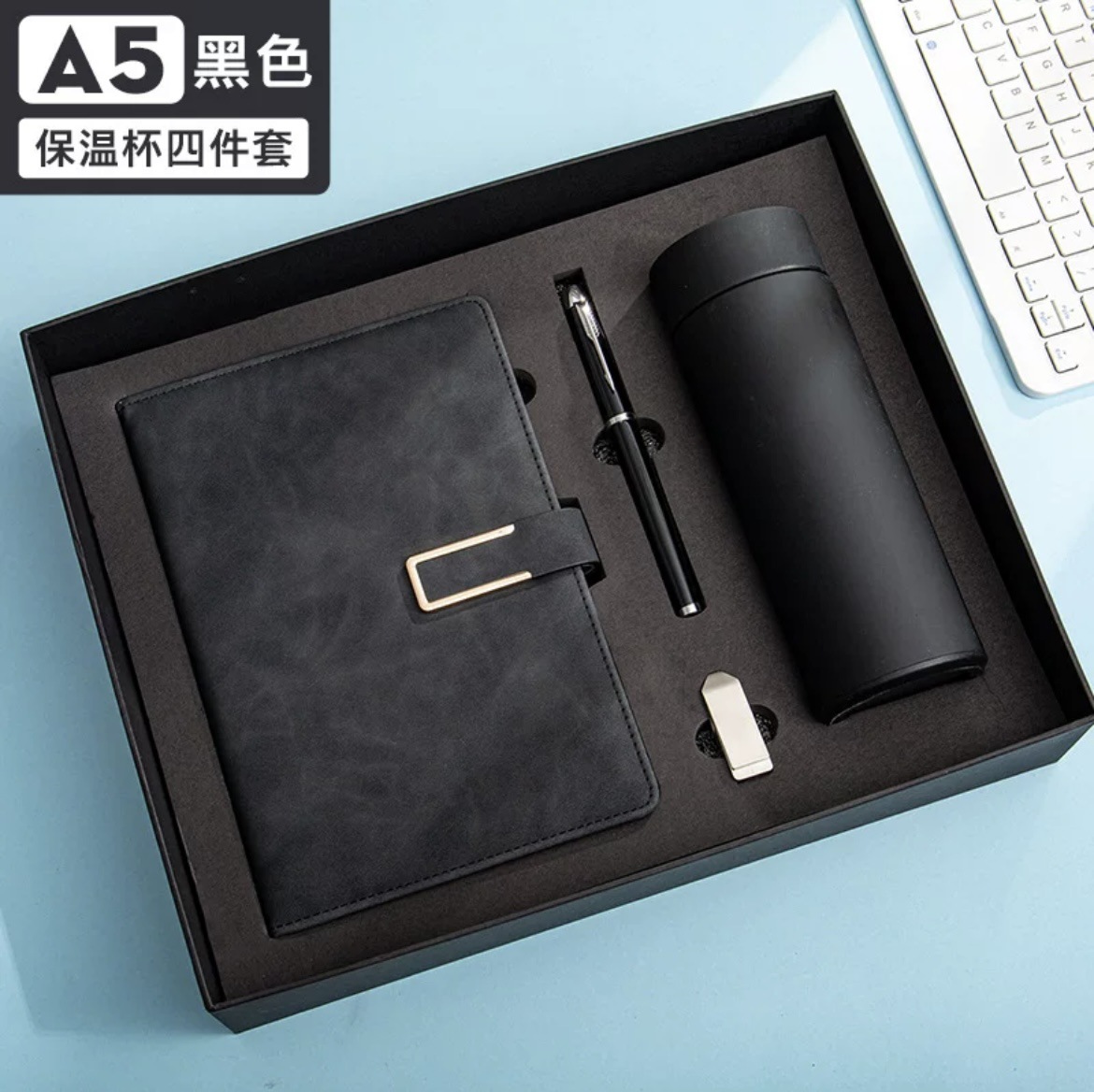 A5 - Black-U盘 + taza caliente caja de regalo