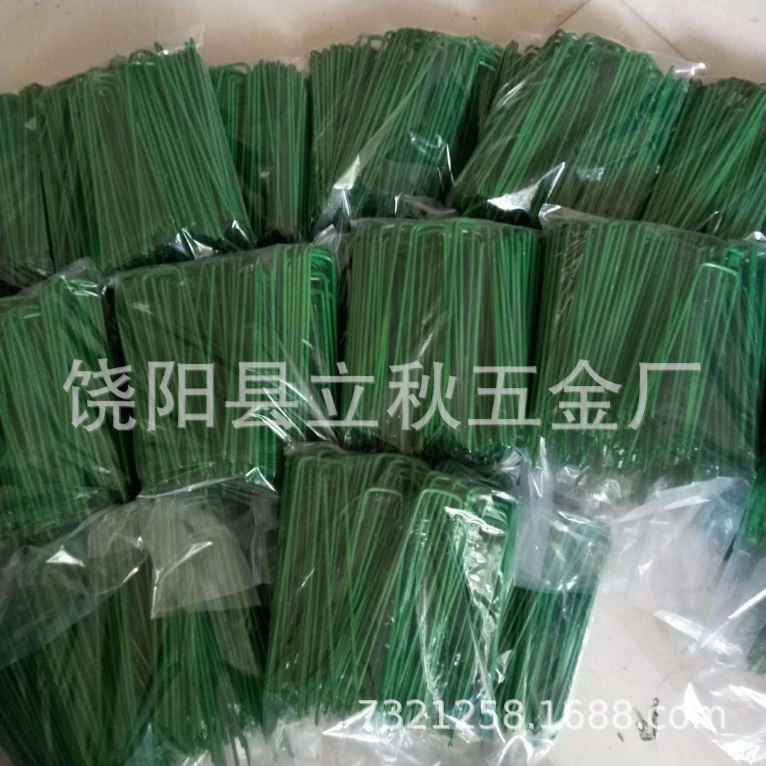 一键上货_20250326215827