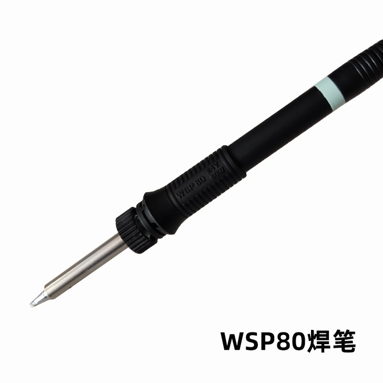 LSTAR/诺仕达WSD81焊台手柄WSP80焊笔发热芯手柄连线长度按要求做