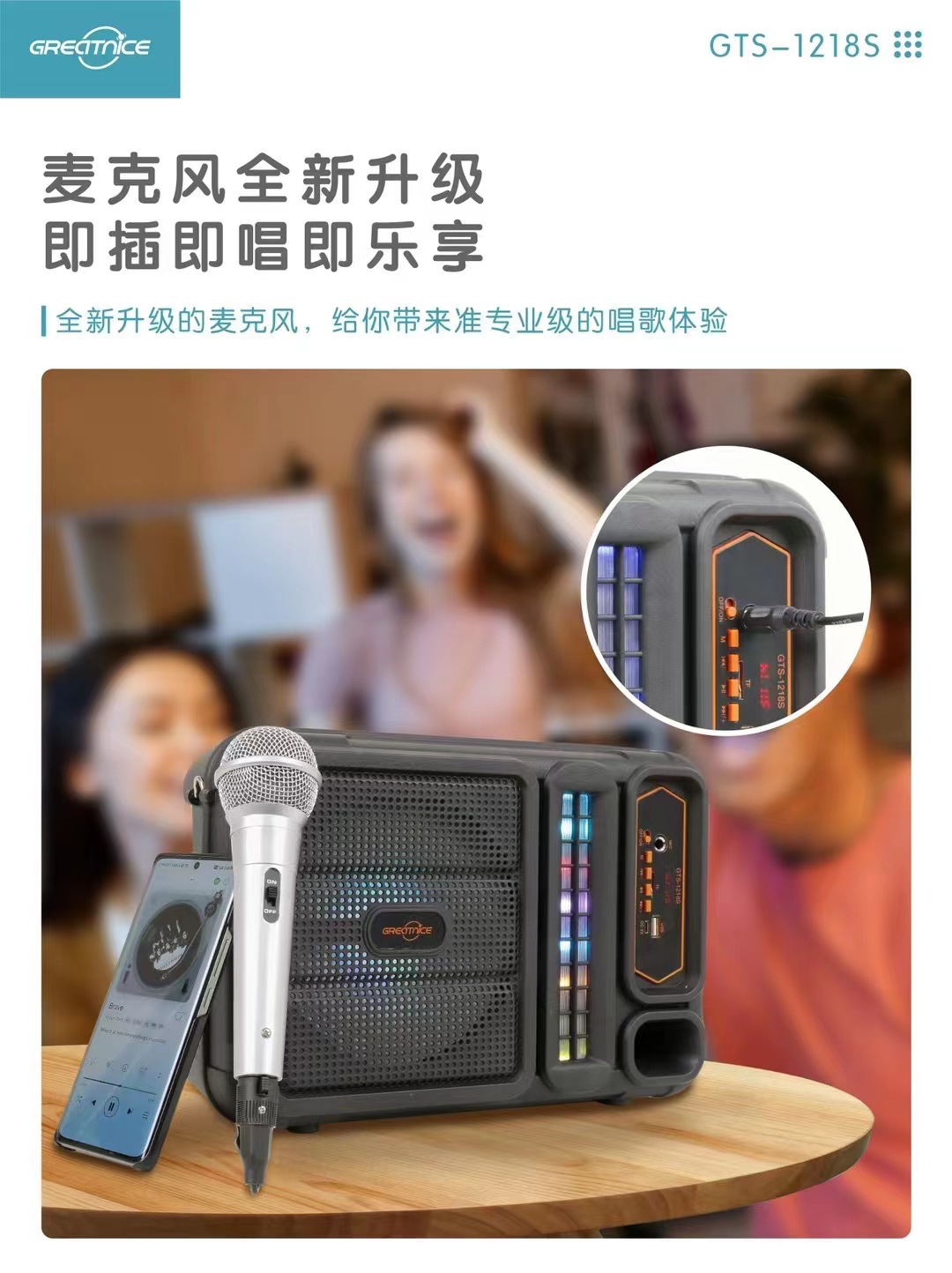 微信图片_20240229160909