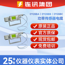 Keysight�ǵ¹��ʂ�������|E9288A/9288B/9288C���݂�̽�^�B�Ӿ�