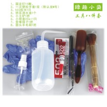 diy�쾰���߾Gֲ�@ˇ��Ʒ ̦�\΢���^����ֲ��؝�ˮ�����ˢ��