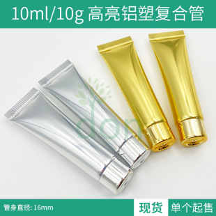 �F؛10ml10g�������y�X�ܹܸ߶���˪���Aԇ���b���xС�Ӱ��Ŀ�ƿ