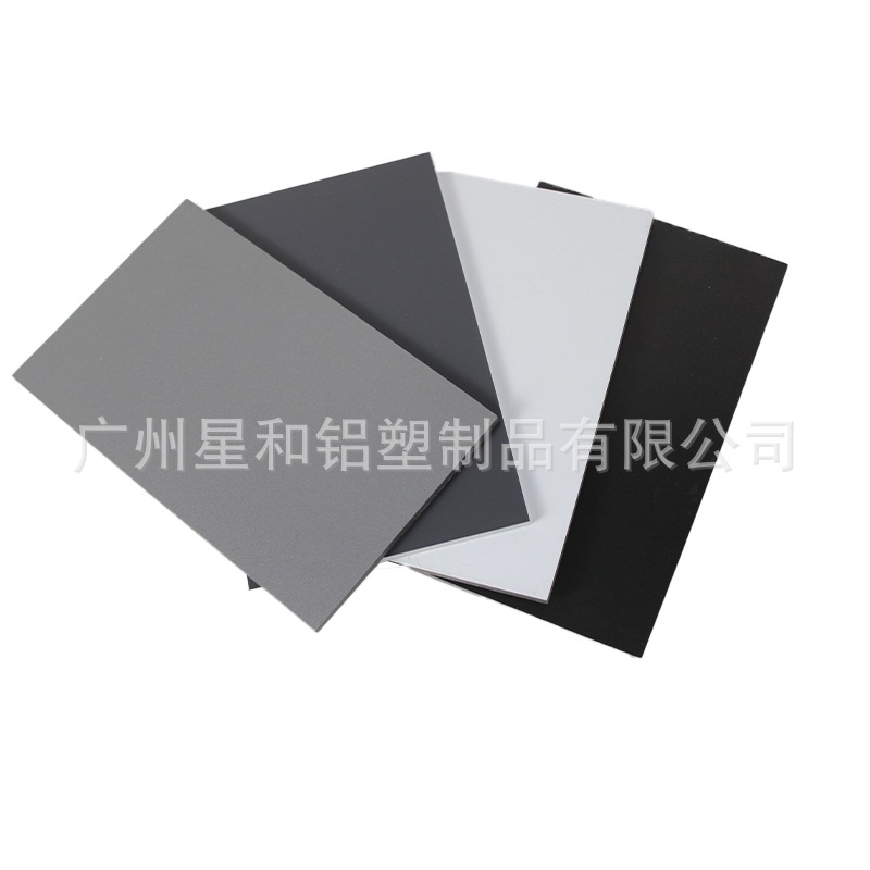 3mm0.08mm铝塑板高性价比内外墙门头工程施工3厘8丝铝塑板材