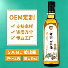 ����500ml�Ϙ�ɽ���Ͳ����͵͜���ե�軨�ͼ���ʳ���͹ŷ��N��