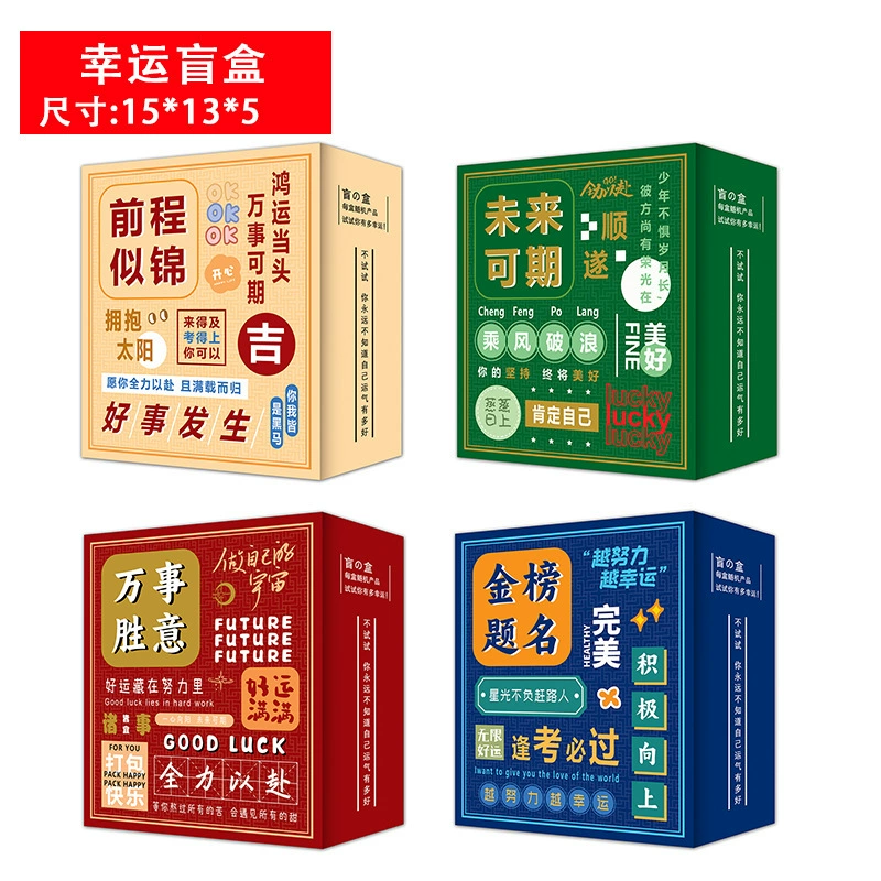 Stationery, box, children's set, Birthday gift