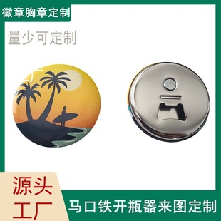 ӆ�Ʒ����R���F�_ƿ�� �p�W����Ԫ���ӻ������¶��ƿ�ͨPETĤ����