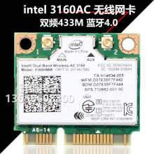 适用intel 3160AC mini PCIE 双频433M蓝牙4.0笔记本千兆无线网卡