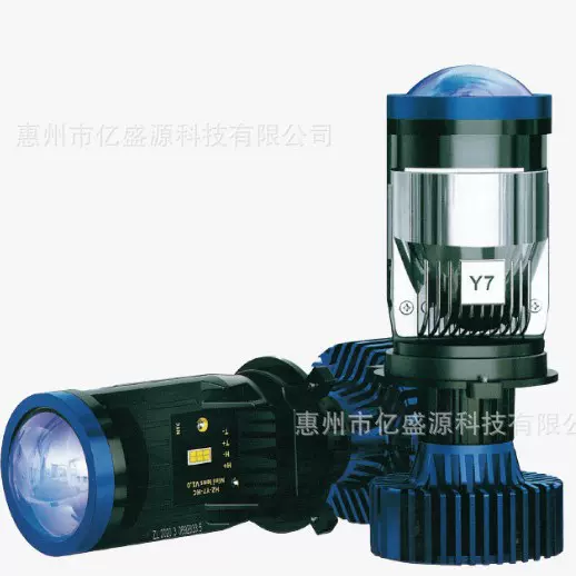 跨境专卖Y7D-H4汽车LED前大灯远近一体大功率航空铝3570led前照灯