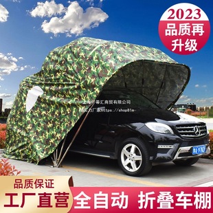 Car Fully Automatic Folding Carport, Household Awning, Outdoor Sun Protection Mobile Garage Awning, Simple Retractable Parking Shed