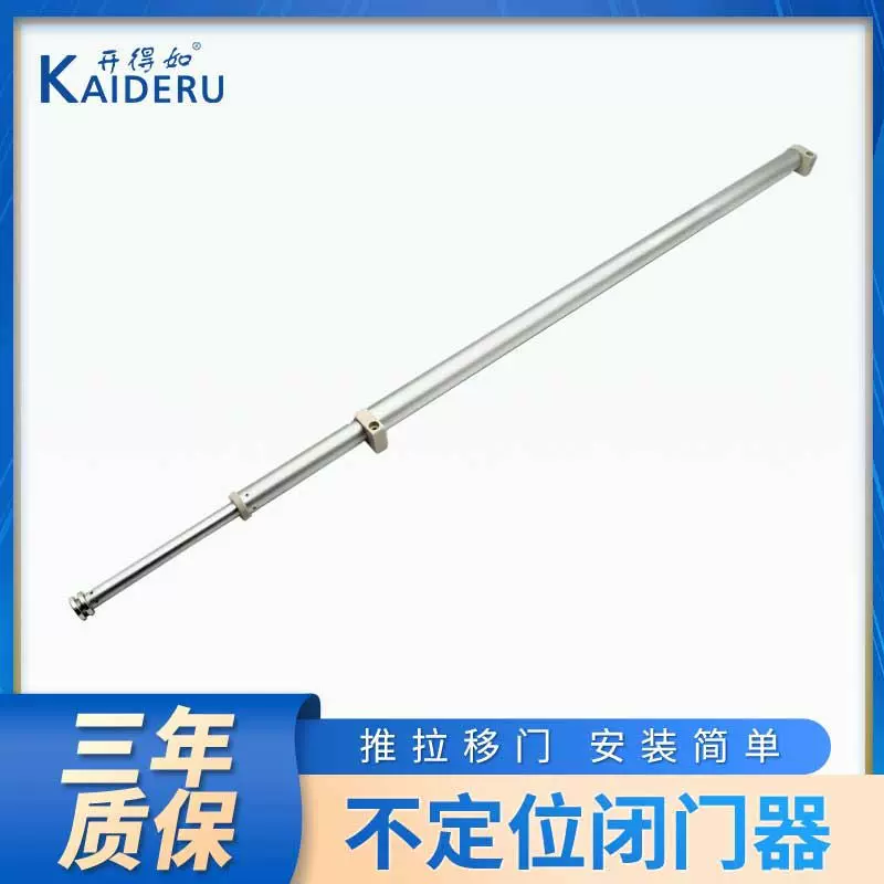 推拉闭门器自动式简易移门杆关门阻尼气动拉杆平开门可调