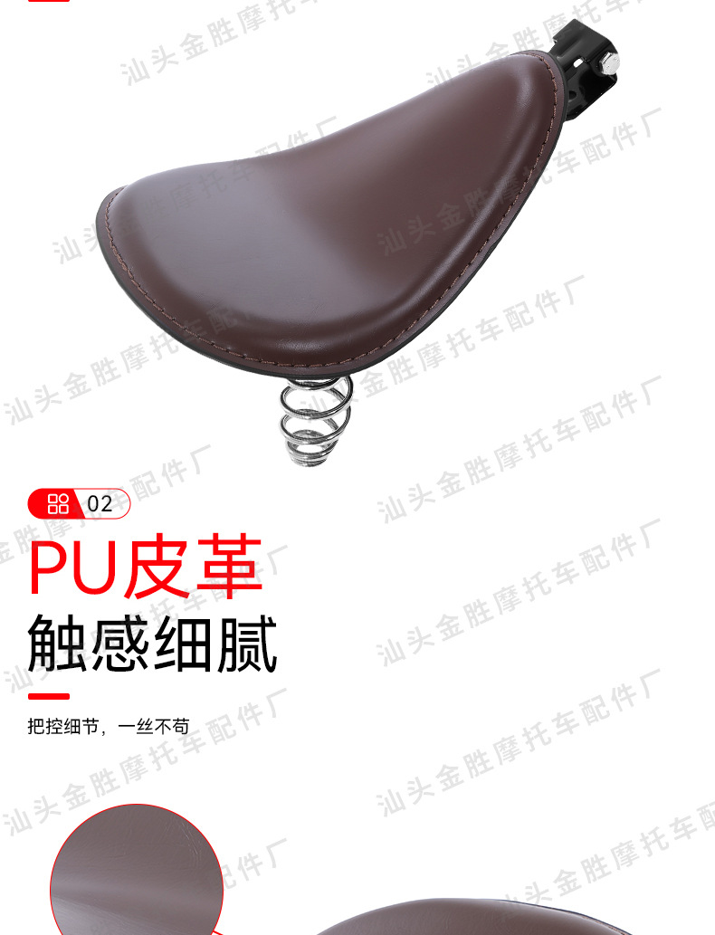 Suitable for Harley Motorcycle Retro Modified Triangle Seat Cushion Accessories Retro Spring Leather Seat Cushion