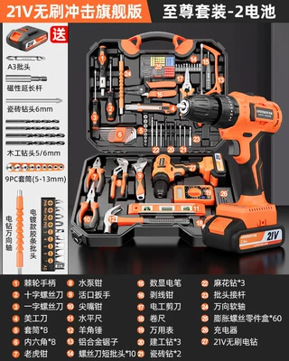Forest Tool Set: Household Tool Mühərrik tənzimləmə alətləri - 21v-brushless-impact-version-2-batteriessupreme-setdrill-concrete