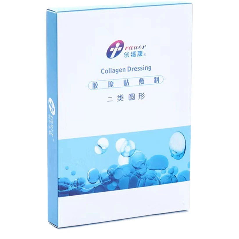 Chuangfukang перевязочный театр версия синей коробки круглая онлайн-коробка порошка Chuangfu Kangmeiqing Essence