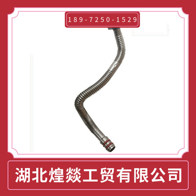 [ 3936691 ]supply Dongfeng Cummins 6CT engine Fuel Pipeline 3936691
