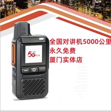 ȫ�����v�C���W�忨�h���x�o���ֳ�̨4Gȫ�Wͨ