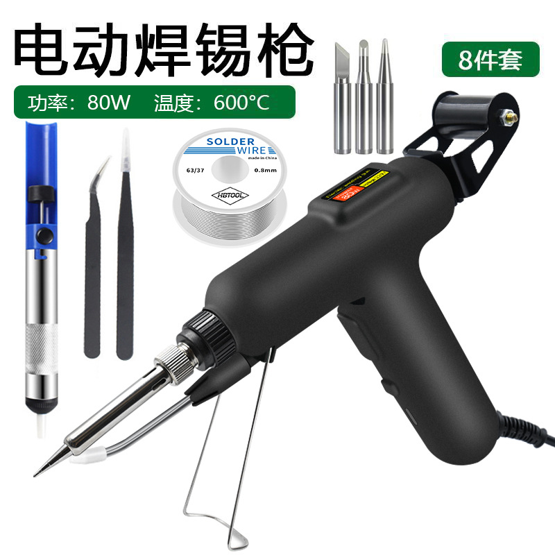 Alta potencia nueva pistola de soldadura eléctrica industrial 80W soldador eléctrico pequeño multifuncional máquina de soldadura automática 120W