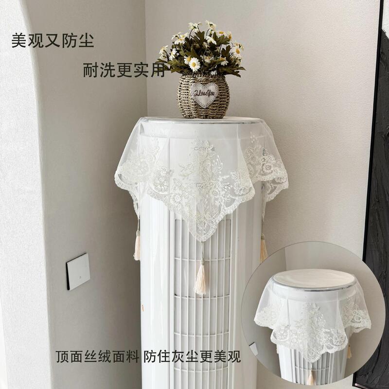 简约立式空调防尘罩丝绒加厚蕾丝圆柱空调盖布老式空调罩开机不取|undefined