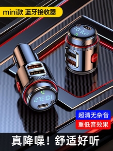2025 New Car Bluetooth Player Mp3 Receiver Hands-Free Calling Car Lossless Listening Mini Car Charger