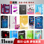 倍力乐套全系列避孕套黑金刚口娇G点夜光女用刺套大号同志套玻尿