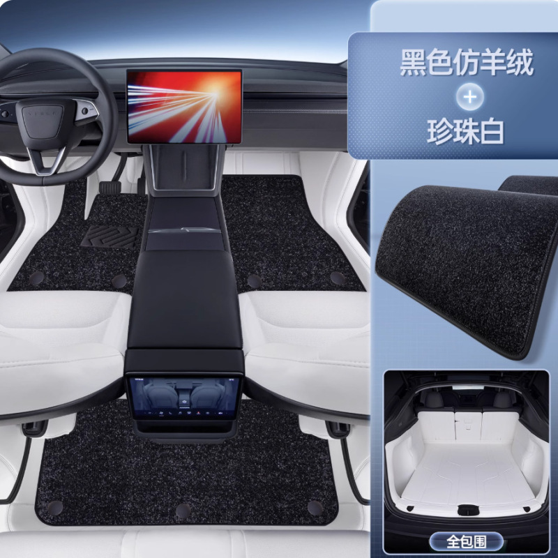 适用24款特斯拉Model3焕新版后备箱垫全包围model3专用汽车尾箱垫|undefined