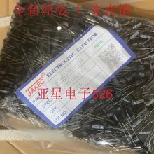 JAKECȫ늽 16V220UF 16V 220UF 6*11 1000PCS/=40Ԫ