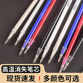 替芯、笔芯;中性笔;记号笔