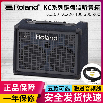 Roland 羅蘭KC220 KC400 KC600 KC990電鼓吉他鍵盤合成器音箱音響