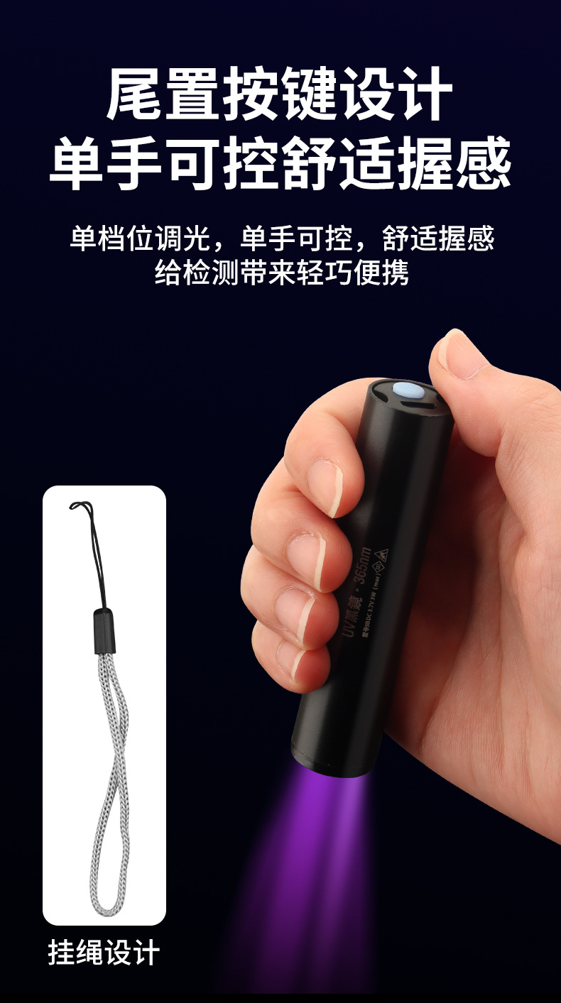 Mobile Phone Repair Uv Curing Lamp Uv Glue Uv Lamp Anti-Counterfeiting Pen Fluorescent Agent Green Oil Curing Lamp Flashlight
