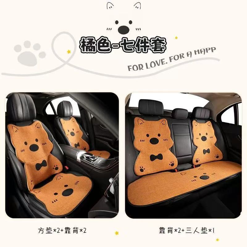車の座布団四季通用の亜麻の座布団の新型ネットの赤いかわいい西高地の子犬の後列の単シートのカバー|undefined