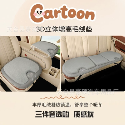 Cotton Cushion, Winter Seat Cushion, Wool pad - df-style-textured-gray-small-three-pieces