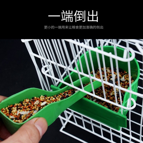 Bird feeder, plastic bird feeder, spoon, parrot, myna, thrush, water and food wholesale