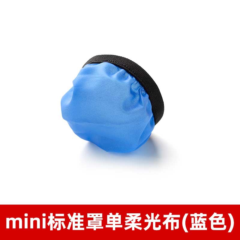 Mini standard cover 9cm single soft light cloth blue
