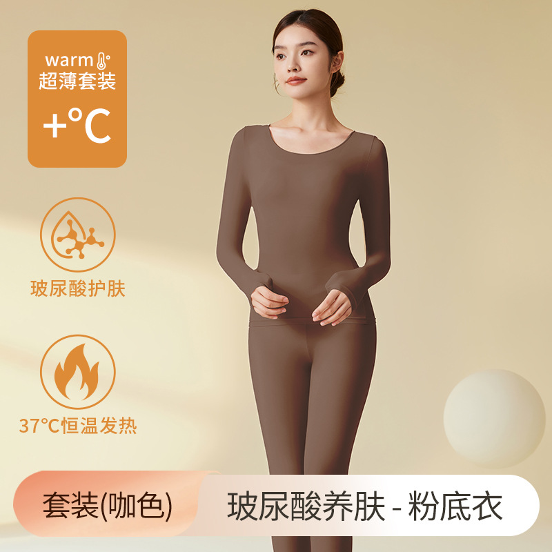 Suela de piel de ácido hialurónico, ropa interior térmica, ropa de otoño para mujer, traje de pantalones largos, uso de capa base invisible sin costuras a temperatura constante, invierno