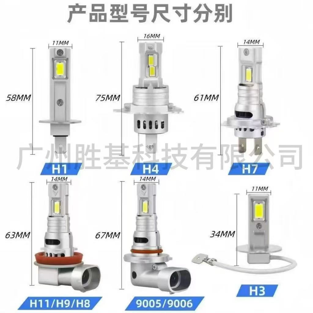 Cross-Border New Car Led Plug-In Lights H4 H7 3570 High-Brightness Spotlight Integrated High-Power Headlights and Fog Lights