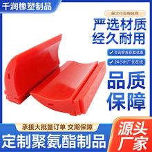 聚氨酯刮刀柔韧耐磨聚氨酯刮渣板一段重型聚氨酯清扫器刮刀