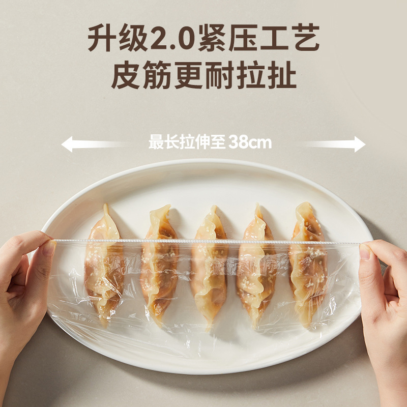 使い捨てラップフィルムカバー、多機能食品グレードPEボウルとプレート、冷蔵庫鮮度保持、家庭用防塵|undefined