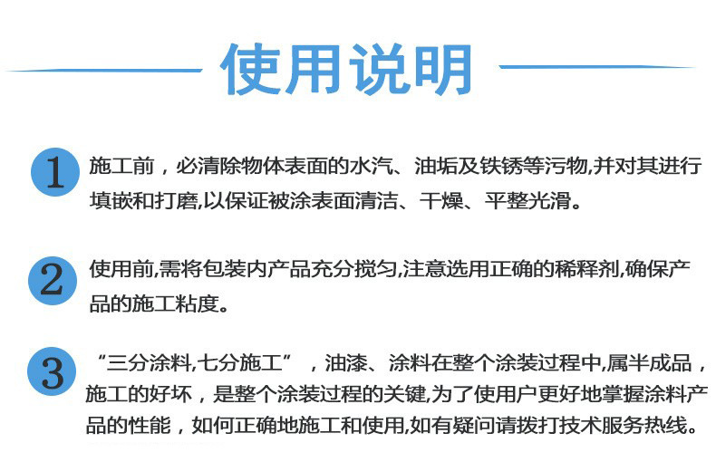 C03说明
