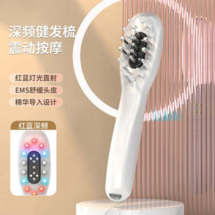 Factory direct anti-hair comb micro-current massage comb medicine comb medicine guide hair care hair comb phototherapy