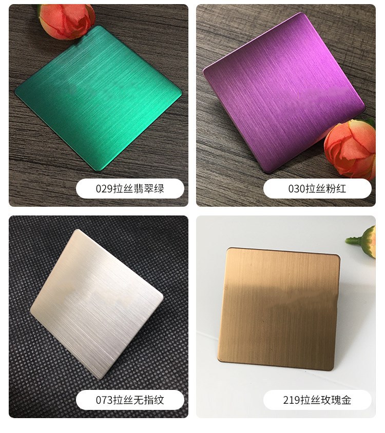源头工厂生产镜面金属板 亮光喷砂拉丝304彩色不锈钢装饰板现货-阿里巴巴