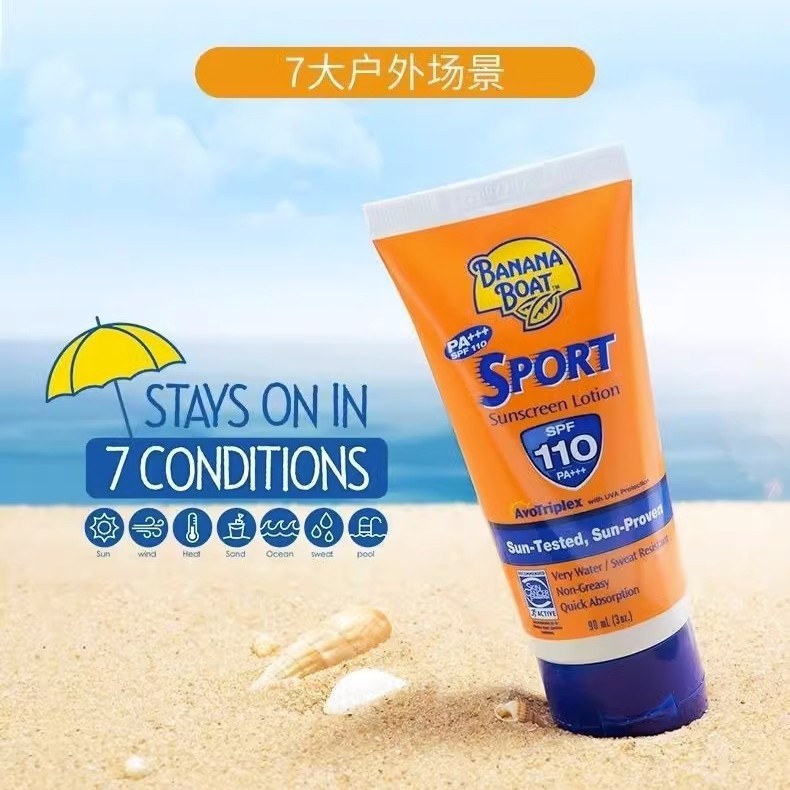 ドロップシッピングバナナボート日焼け止めミルク SPF110 保湿水汗分離 UV ユニセックス 90 ミリリットルスキン|undefined