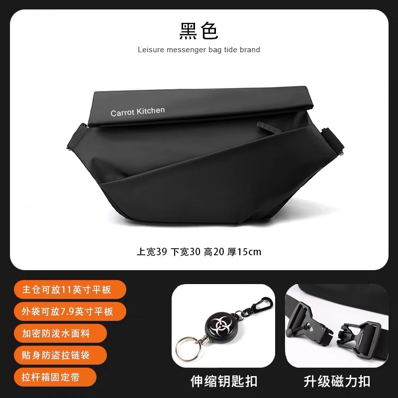 Black upgraded magnetic version [quick release in one second] + retractable keychain